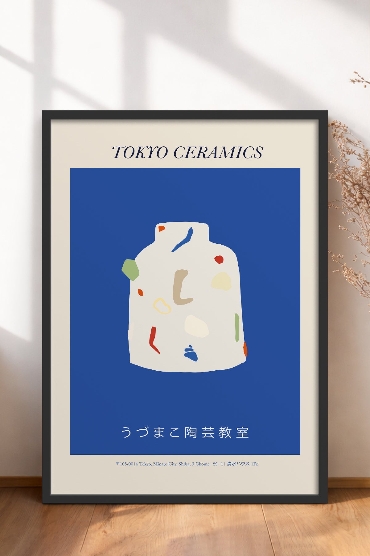 HOMEPACK Ahşap Çerçeveli Tablo Çerçeveli Poster Sanatsal Modern Duvar Dekoru ABSTRACT-04