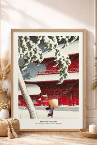 HOMEPACK Ahşap Çerçeveli Tablo Çerçeveli Poster Sanatsal Modern Duvar Dekoru JPN-016