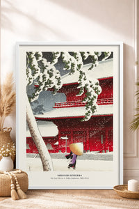 HOMEPACK Ahşap Çerçeveli Tablo Çerçeveli Poster Sanatsal Modern Duvar Dekoru JPN-016