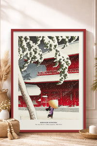 HOMEPACK Ahşap Çerçeveli Tablo Çerçeveli Poster Sanatsal Modern Duvar Dekoru JPN-016
