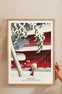 HOMEPACK Ahşap Çerçeveli Tablo Çerçeveli Poster Sanatsal Modern Duvar Dekoru JPN-016