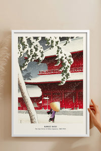 HOMEPACK Ahşap Çerçeveli Tablo Çerçeveli Poster Sanatsal Modern Duvar Dekoru JPN-016