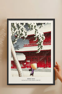 HOMEPACK Ahşap Çerçeveli Tablo Çerçeveli Poster Sanatsal Modern Duvar Dekoru JPN-016