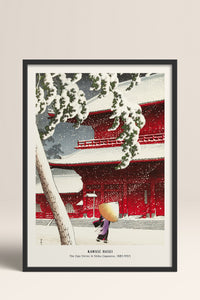 HOMEPACK Ahşap Çerçeveli Tablo Çerçeveli Poster Sanatsal Modern Duvar Dekoru JPN-016