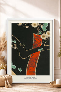 HOMEPACK Ahşap Çerçeveli Tablo Çerçeveli Poster Sanatsal Modern Duvar Dekoru JPN-025