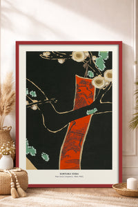 HOMEPACK Ahşap Çerçeveli Tablo Çerçeveli Poster Sanatsal Modern Duvar Dekoru JPN-025