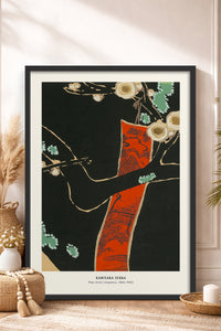 HOMEPACK Ahşap Çerçeveli Tablo Çerçeveli Poster Sanatsal Modern Duvar Dekoru JPN-025