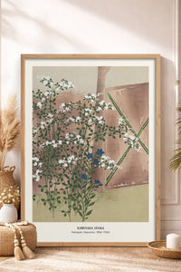 HOMEPACK Ahşap Çerçeveli Tablo Çerçeveli Poster Sanatsal Modern Duvar Dekoru JPN-026