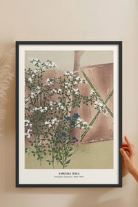 HOMEPACK Ahşap Çerçeveli Tablo Çerçeveli Poster Sanatsal Modern Duvar Dekoru JPN-026