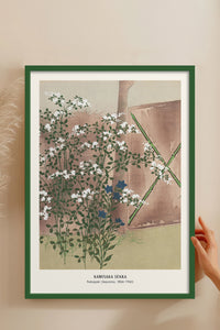 HOMEPACK Ahşap Çerçeveli Tablo Çerçeveli Poster Sanatsal Modern Duvar Dekoru JPN-026