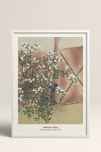 HOMEPACK Ahşap Çerçeveli Tablo Çerçeveli Poster Sanatsal Modern Duvar Dekoru JPN-026