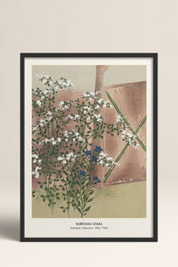 HOMEPACK Ahşap Çerçeveli Tablo Çerçeveli Poster Sanatsal Modern Duvar Dekoru JPN-026