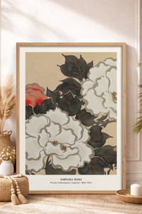 HOMEPACK Ahşap Çerçeveli Tablo Çerçeveli Poster Sanatsal Modern Duvar Dekoru JPN-027