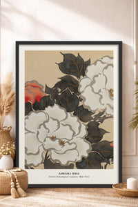 HOMEPACK Ahşap Çerçeveli Tablo Çerçeveli Poster Sanatsal Modern Duvar Dekoru JPN-027