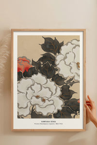HOMEPACK Ahşap Çerçeveli Tablo Çerçeveli Poster Sanatsal Modern Duvar Dekoru JPN-027