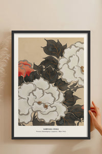 HOMEPACK Ahşap Çerçeveli Tablo Çerçeveli Poster Sanatsal Modern Duvar Dekoru JPN-027