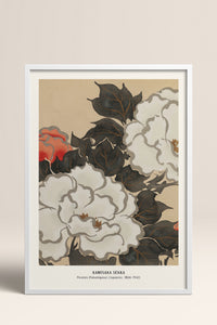 HOMEPACK Ahşap Çerçeveli Tablo Çerçeveli Poster Sanatsal Modern Duvar Dekoru JPN-027