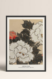 HOMEPACK Ahşap Çerçeveli Tablo Çerçeveli Poster Sanatsal Modern Duvar Dekoru JPN-027