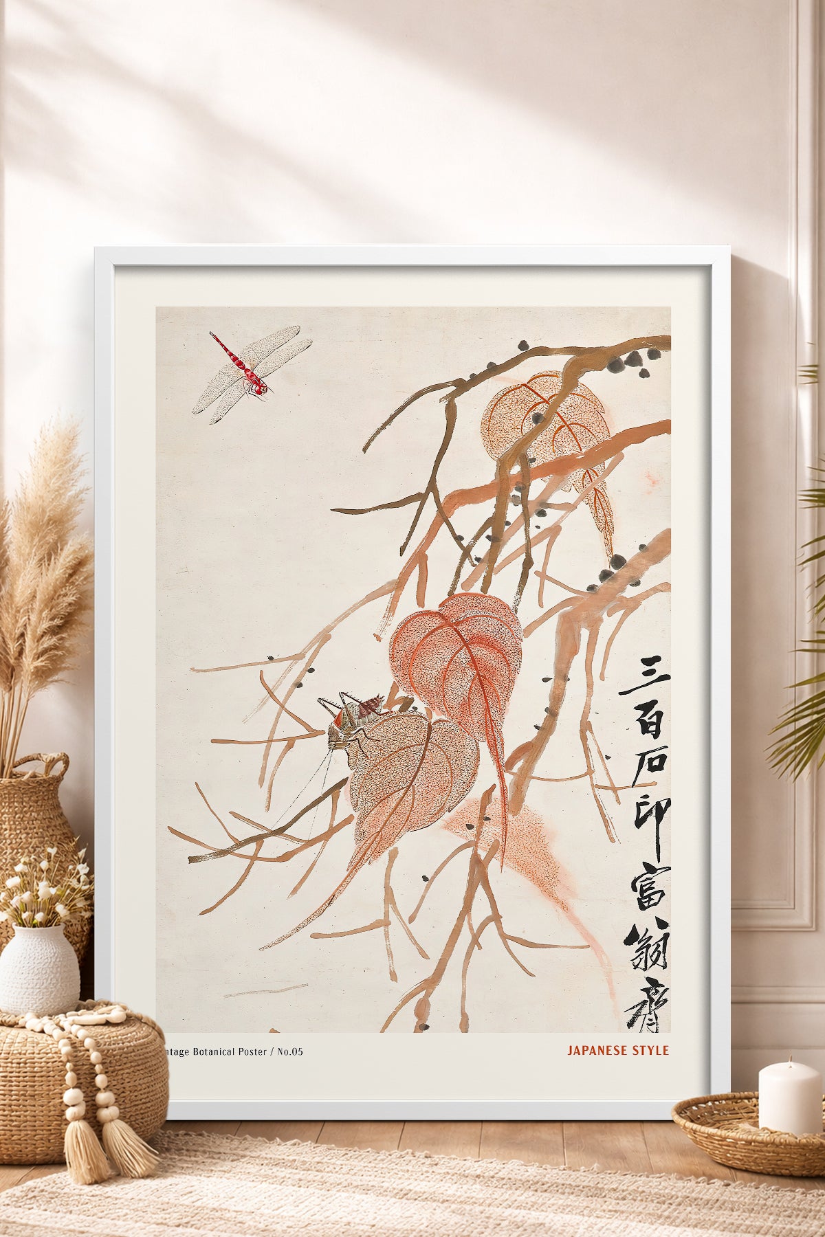 HOMEPACK Ahşap Çerçeveli Tablo Çerçeveli Poster Sanatsal Modern Duvar Dekoru JPN-050