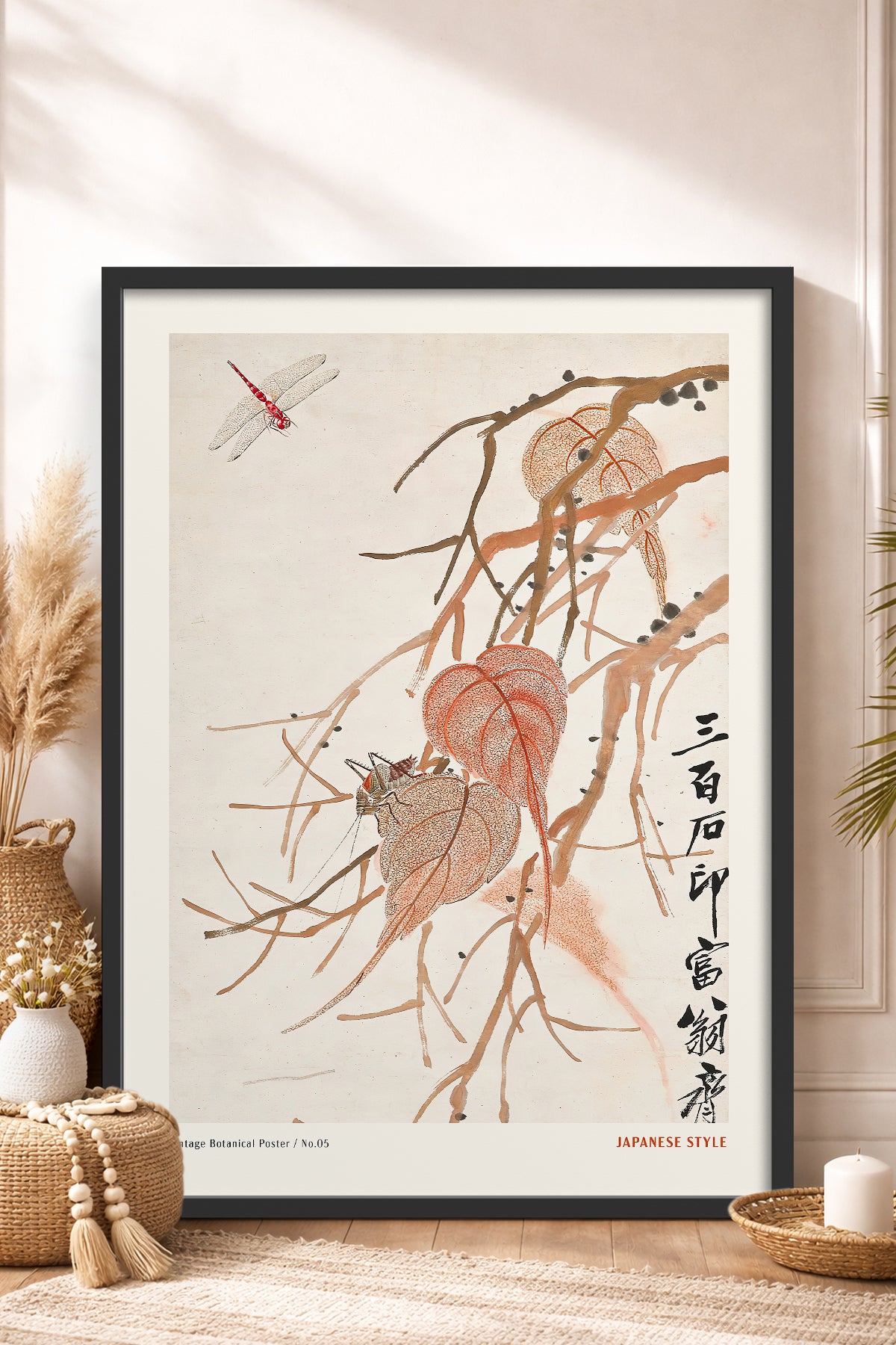 HOMEPACK Ahşap Çerçeveli Tablo Çerçeveli Poster Sanatsal Modern Duvar Dekoru JPN-050