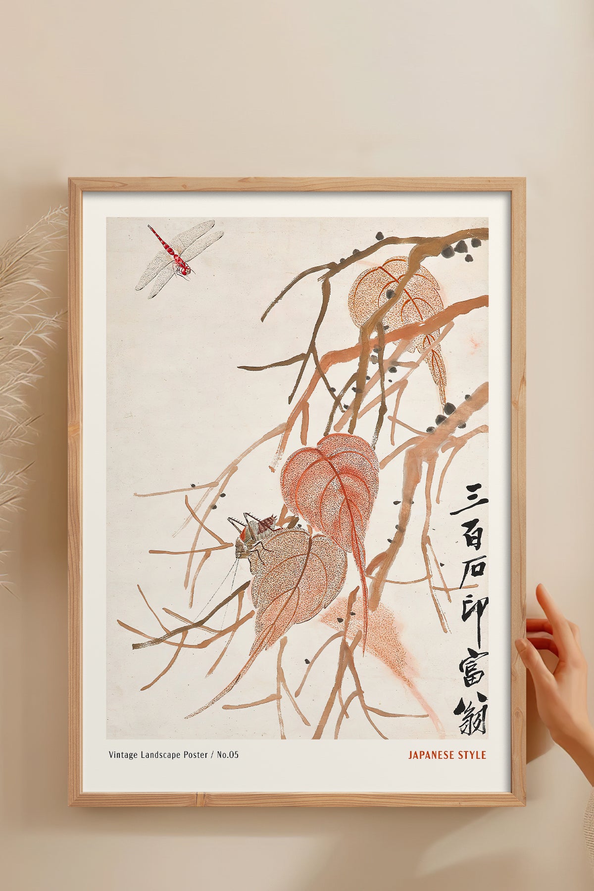 HOMEPACK Ahşap Çerçeveli Tablo Çerçeveli Poster Sanatsal Modern Duvar Dekoru JPN-050