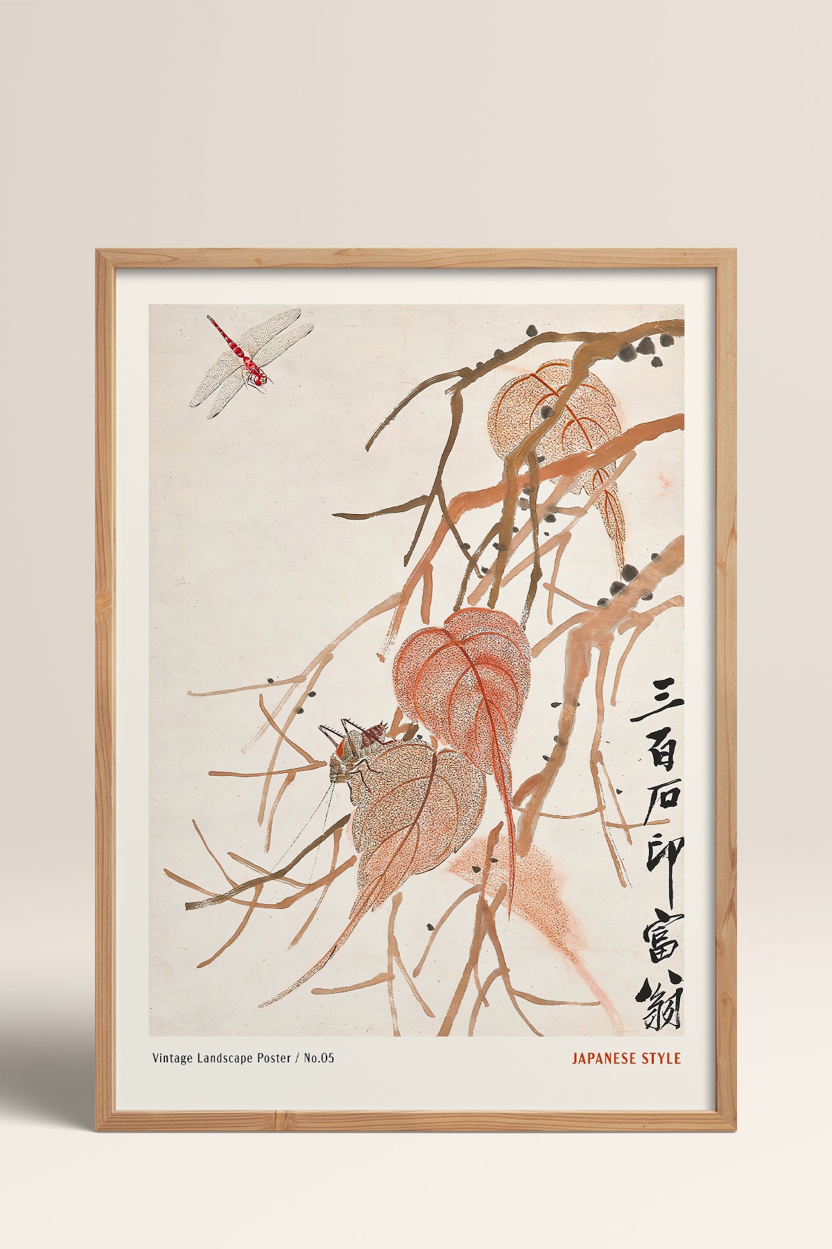 HOMEPACK Ahşap Çerçeveli Tablo Çerçeveli Poster Sanatsal Modern Duvar Dekoru JPN-050