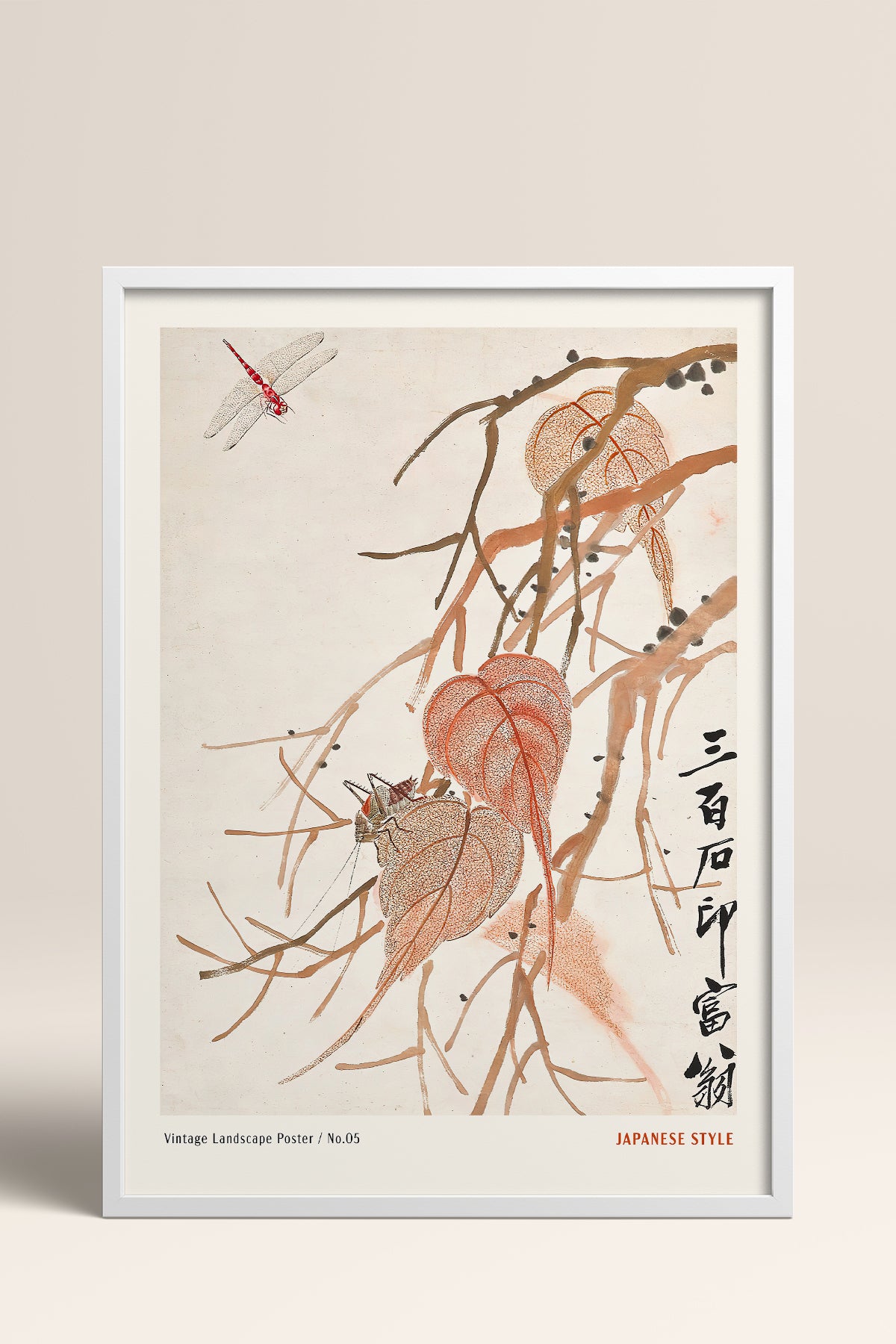 HOMEPACK Ahşap Çerçeveli Tablo Çerçeveli Poster Sanatsal Modern Duvar Dekoru JPN-050