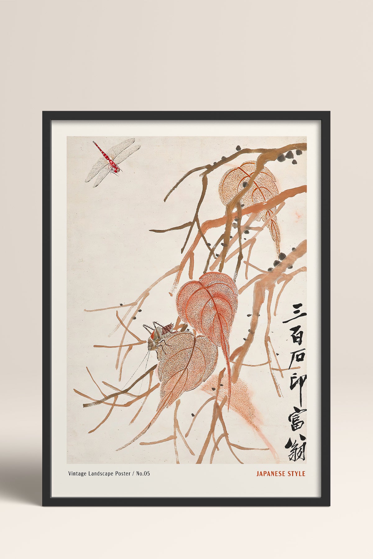 HOMEPACK Ahşap Çerçeveli Tablo Çerçeveli Poster Sanatsal Modern Duvar Dekoru JPN-050