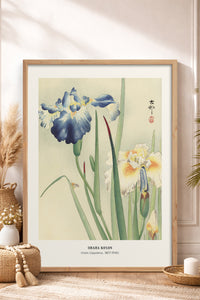 HOMEPACK Ahşap Çerçeveli Tablo Çerçeveli Poster Sanatsal Modern Duvar Dekoru JPN-10