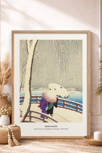 HOMEPACK Ahşap Çerçeveli Tablo Çerçeveli Poster Sanatsal Modern Duvar Dekoru JPN-12