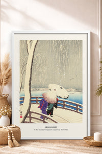 HOMEPACK Ahşap Çerçeveli Tablo Çerçeveli Poster Sanatsal Modern Duvar Dekoru JPN-12