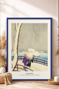 HOMEPACK Ahşap Çerçeveli Tablo Çerçeveli Poster Sanatsal Modern Duvar Dekoru JPN-12