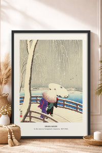 HOMEPACK Ahşap Çerçeveli Tablo Çerçeveli Poster Sanatsal Modern Duvar Dekoru JPN-12