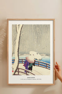 HOMEPACK Ahşap Çerçeveli Tablo Çerçeveli Poster Sanatsal Modern Duvar Dekoru JPN-12