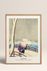 HOMEPACK Ahşap Çerçeveli Tablo Çerçeveli Poster Sanatsal Modern Duvar Dekoru JPN-12