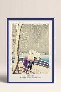 HOMEPACK Ahşap Çerçeveli Tablo Çerçeveli Poster Sanatsal Modern Duvar Dekoru JPN-12