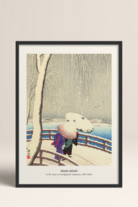 HOMEPACK Ahşap Çerçeveli Tablo Çerçeveli Poster Sanatsal Modern Duvar Dekoru JPN-12