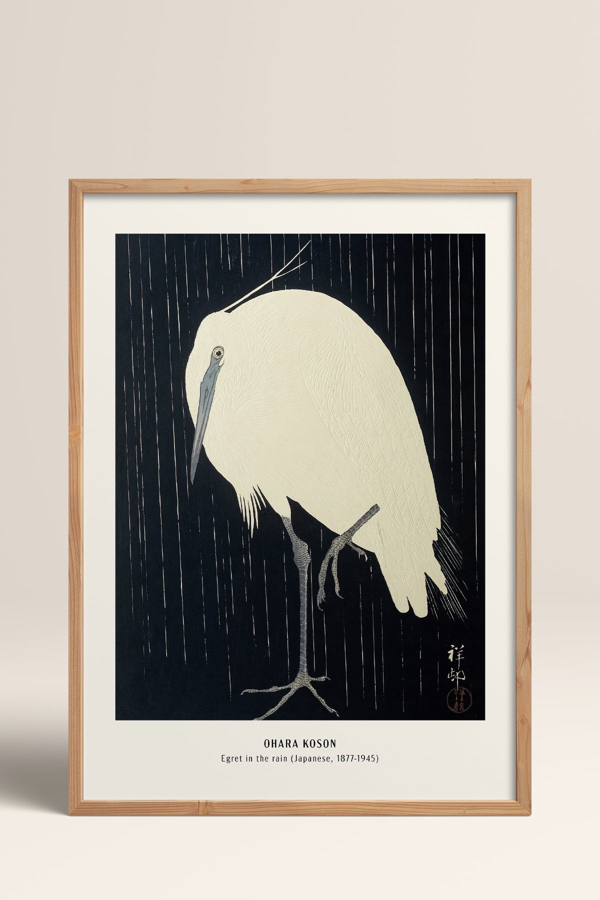 HOMEPACK Ahşap Çerçeveli Tablo Çerçeveli Poster Sanatsal Modern Duvar Dekoru JPN-15
