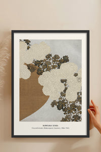 HOMEPACK Ahşap Çerçeveli Tablo Çerçeveli Poster Sanatsal Modern Duvar Dekoru JPN-29
