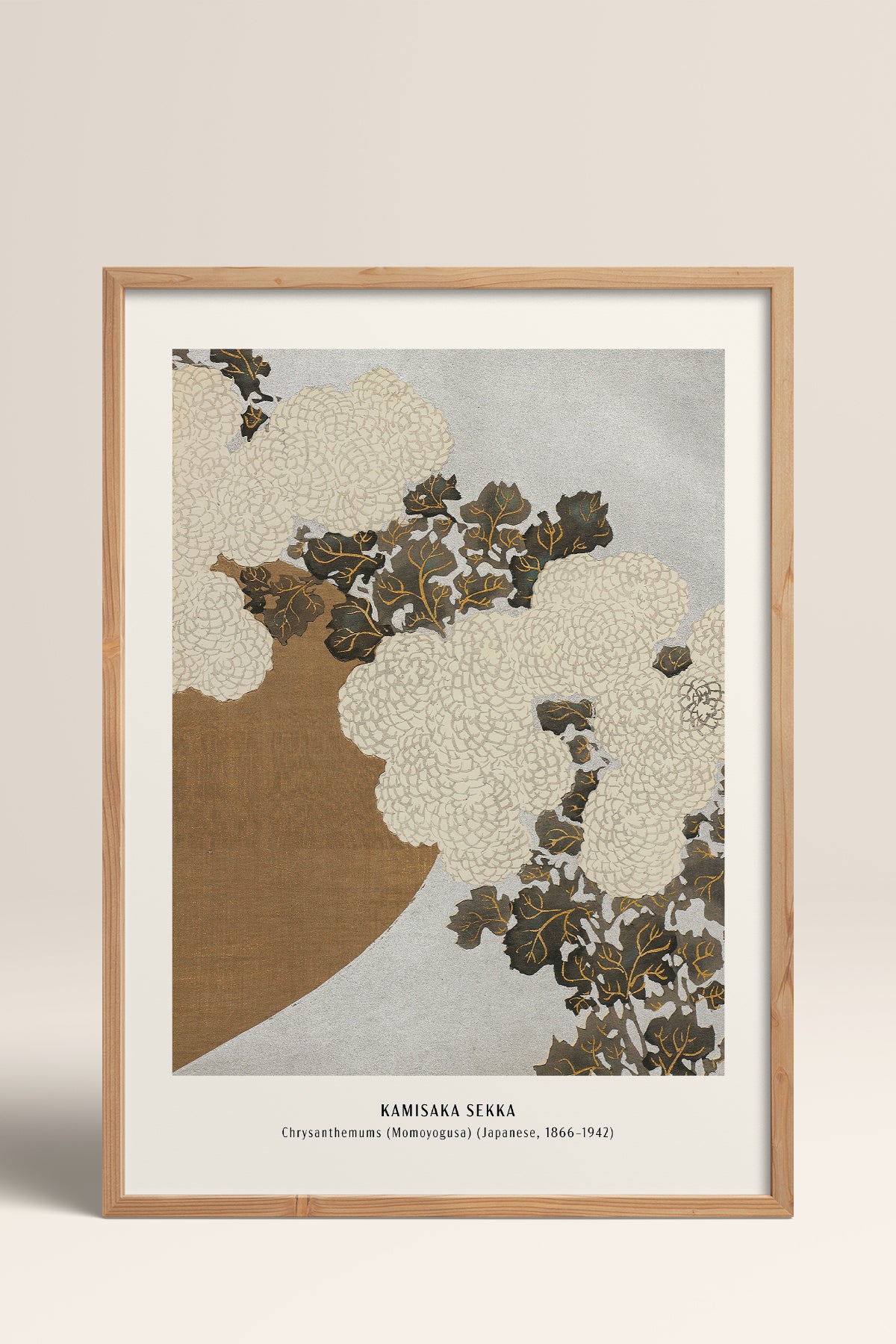 HOMEPACK Ahşap Çerçeveli Tablo Çerçeveli Poster Sanatsal Modern Duvar Dekoru JPN-29