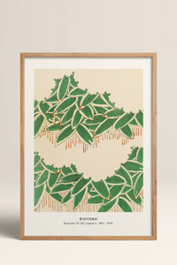 HOMEPACK Ahşap Çerçeveli Tablo Çerçeveli Poster Sanatsal Modern Duvar Dekoru JPN-40