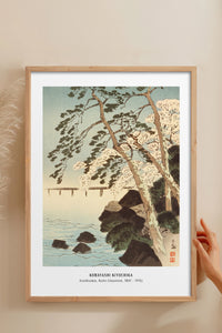 HOMEPACK Ahşap Çerçeveli Tablo Çerçeveli Poster Sanatsal Modern Duvar Dekoru JPN-42