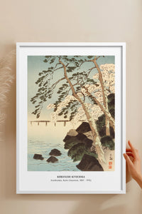 HOMEPACK Ahşap Çerçeveli Tablo Çerçeveli Poster Sanatsal Modern Duvar Dekoru JPN-42