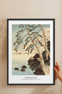 HOMEPACK Ahşap Çerçeveli Tablo Çerçeveli Poster Sanatsal Modern Duvar Dekoru JPN-42