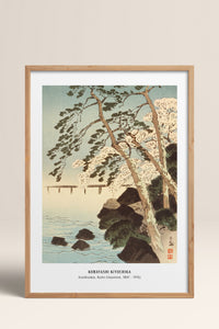 HOMEPACK Ahşap Çerçeveli Tablo Çerçeveli Poster Sanatsal Modern Duvar Dekoru JPN-42