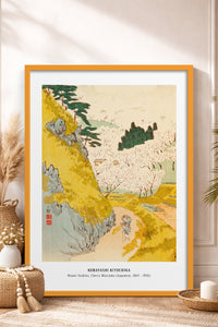 HOMEPACK Ahşap Çerçeveli Tablo Çerçeveli Poster Sanatsal Modern Duvar Dekoru JPN-43