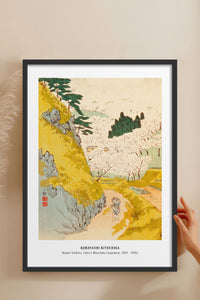 HOMEPACK Ahşap Çerçeveli Tablo Çerçeveli Poster Sanatsal Modern Duvar Dekoru JPN-43