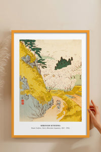 HOMEPACK Ahşap Çerçeveli Tablo Çerçeveli Poster Sanatsal Modern Duvar Dekoru JPN-43