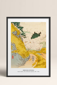 HOMEPACK Ahşap Çerçeveli Tablo Çerçeveli Poster Sanatsal Modern Duvar Dekoru JPN-43