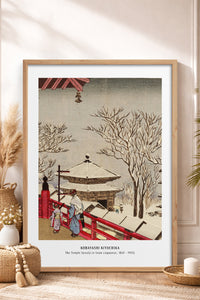 HOMEPACK Ahşap Çerçeveli Tablo Çerçeveli Poster Sanatsal Modern Duvar Dekoru JPN-45